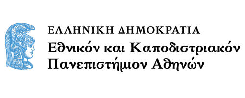 Τμήμα Αγγλικής Γλώσσας και Φιλολογίας - ΕΚΠΑ