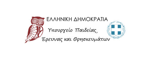 Υπουργείο Παιδείας, Έρευνας και Θρησκευμάτων